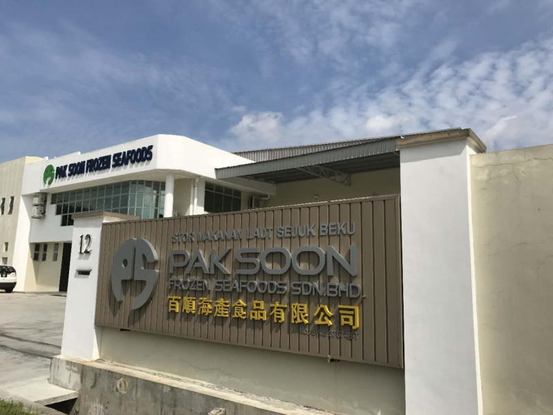 Factory